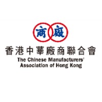 香港中华厂商联合会