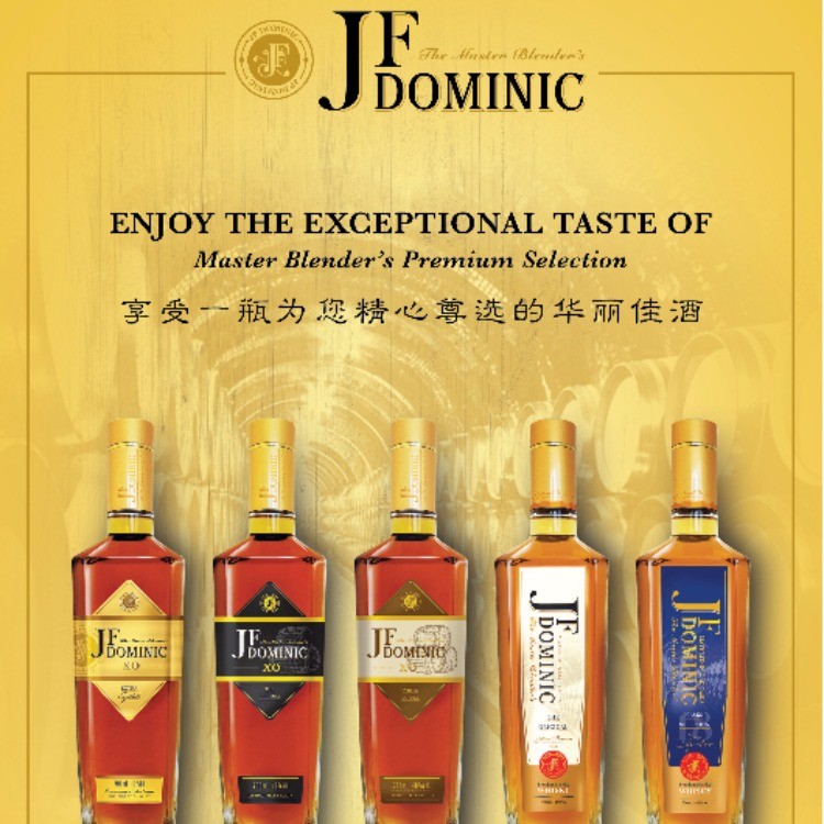 JF 多米尼克酒精饮料