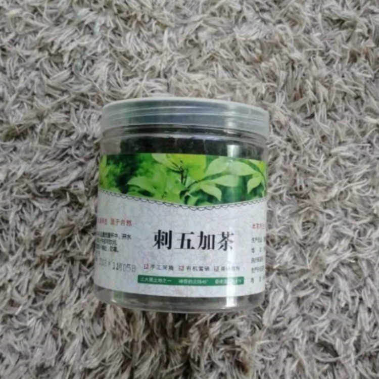 刺五加茶