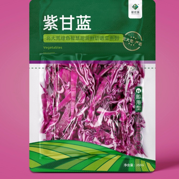 鲜切紫甘蓝