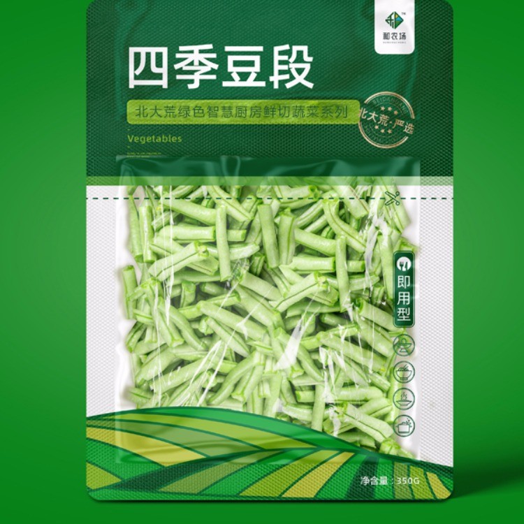 鲜切四季豆段