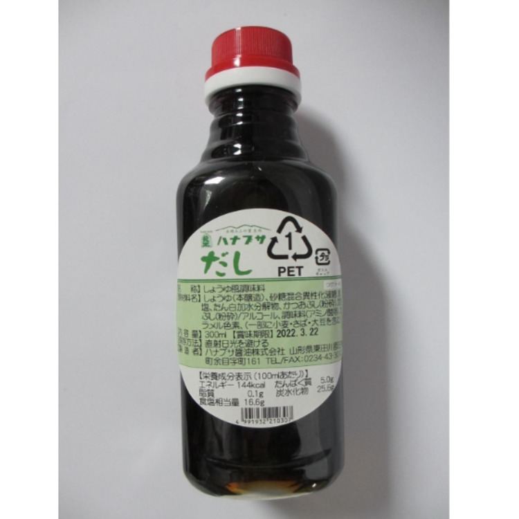 0602 汤汁酱油