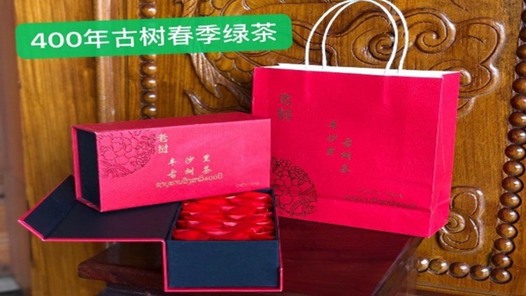 茶叶