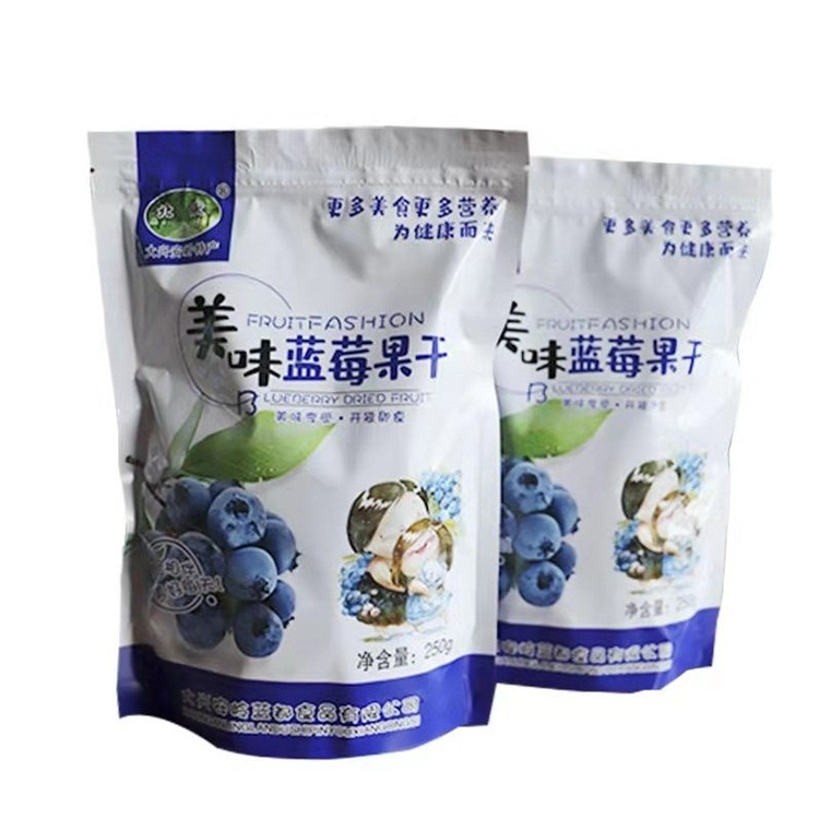 北傲美味蓝莓果干
