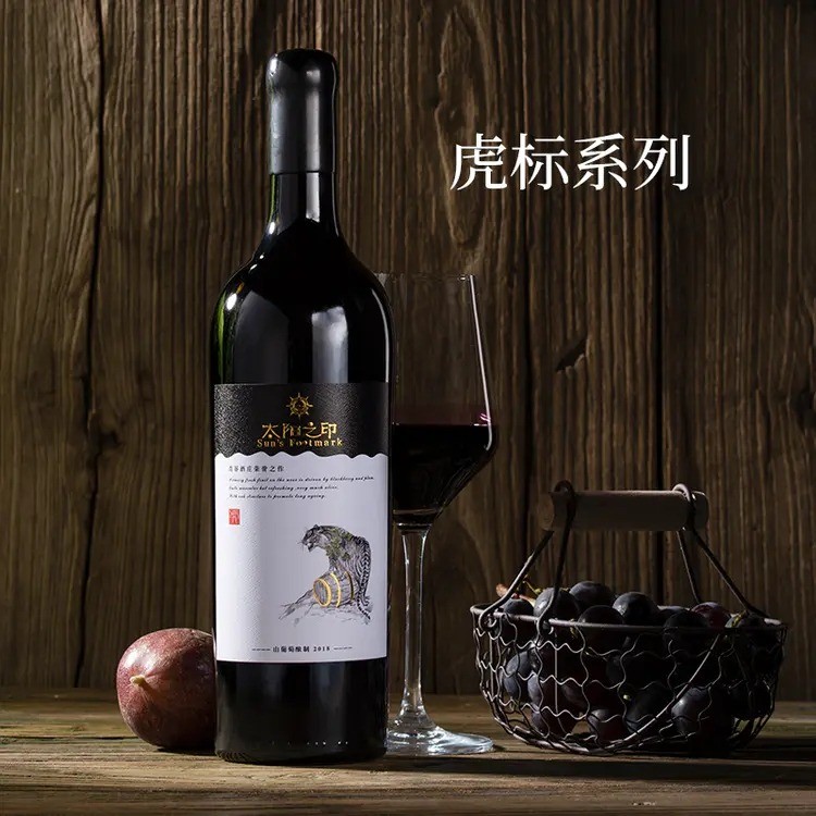 太阳之印虎标山葡萄酒