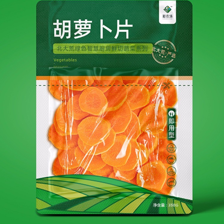 鲜切胡萝卜片