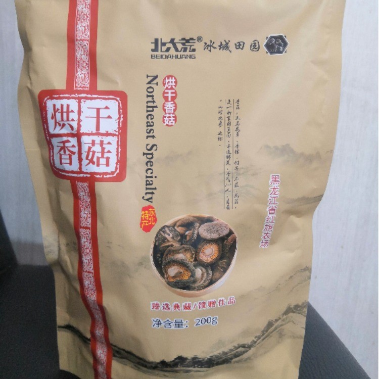 烘干香菇