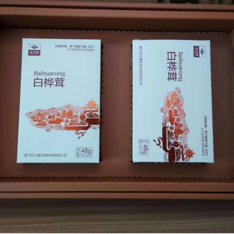多孔菌白桦茸粉