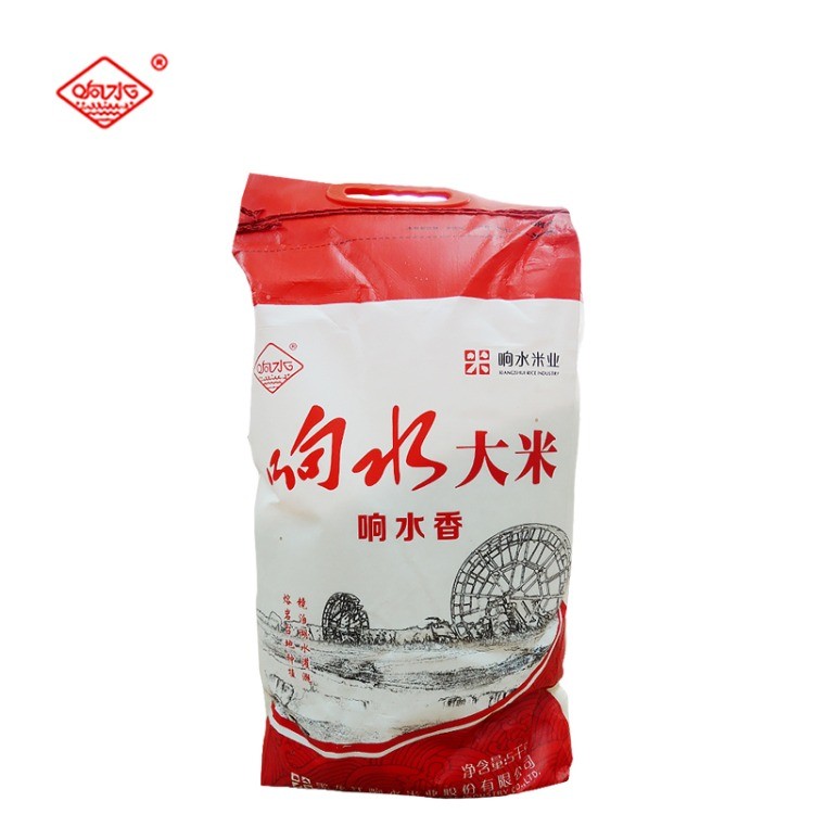 响水大米-响水香