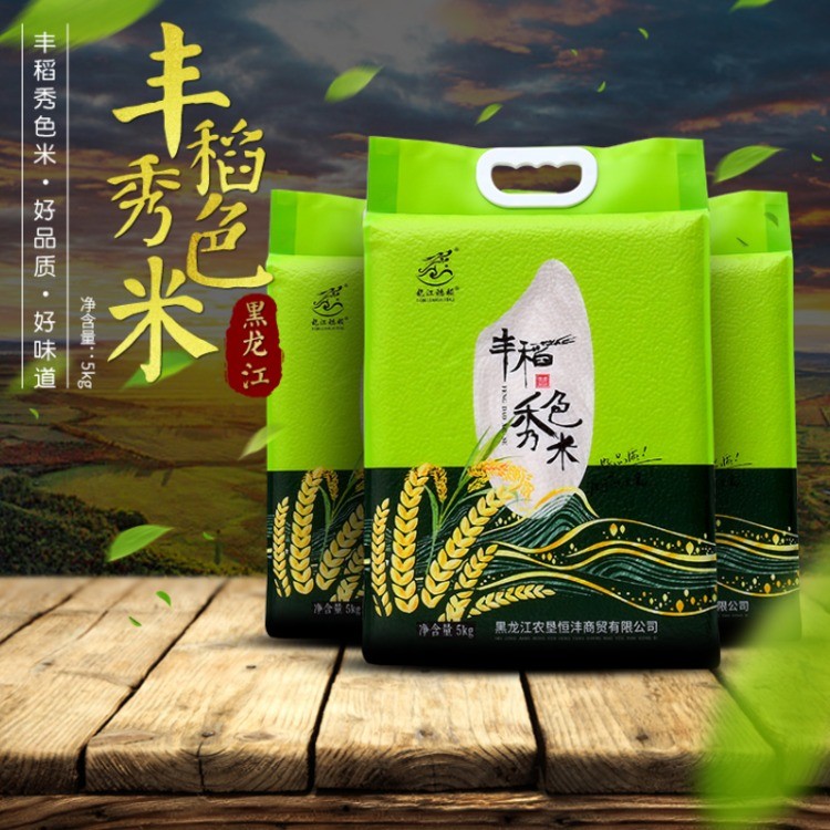 丰稻秀色长粒香大米（绿）5kg