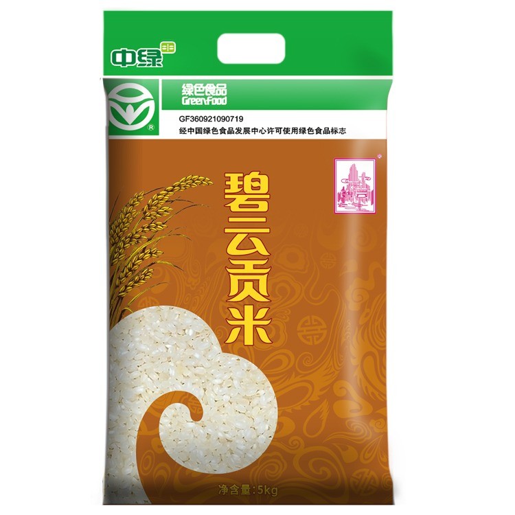 碧云贡米