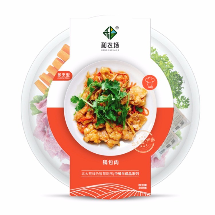 锅包肉
