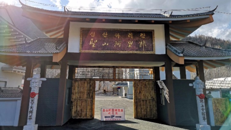 鹤岗盛瑞机械制造有限责任公司