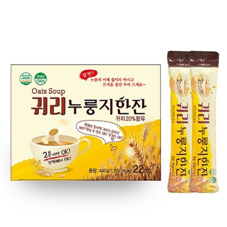 燕麦锅巴汤一杯