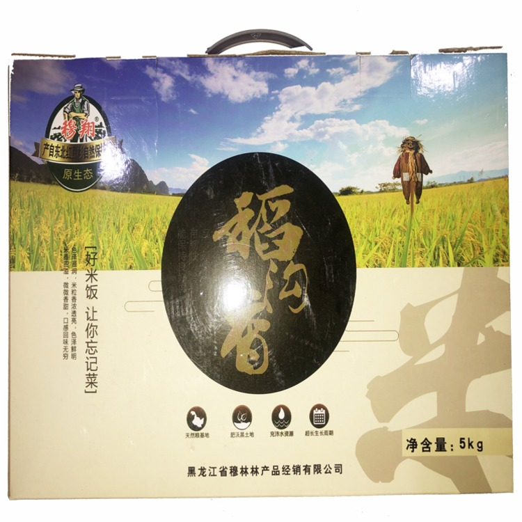 穆翔大米