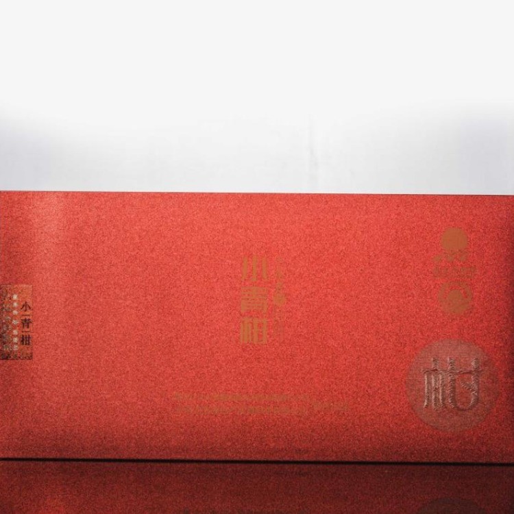 小青柑