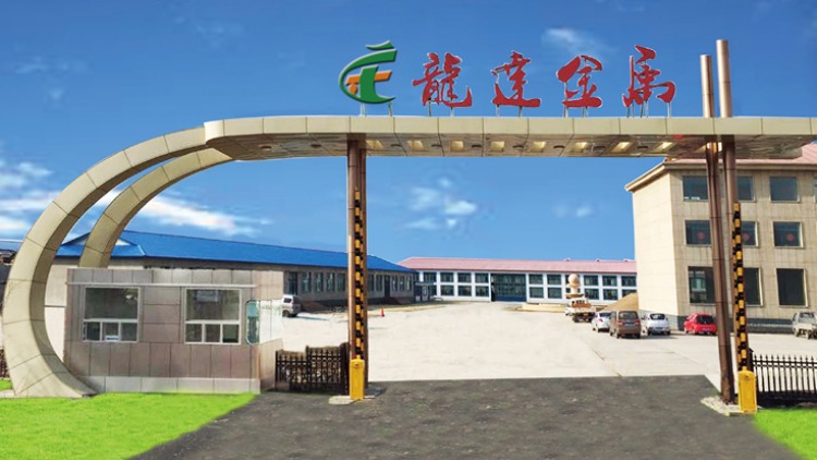 望奎县龙达金属制品有限公司