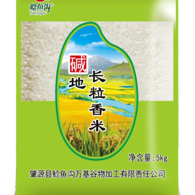 鲶鱼沟碱地长粒香米5kg