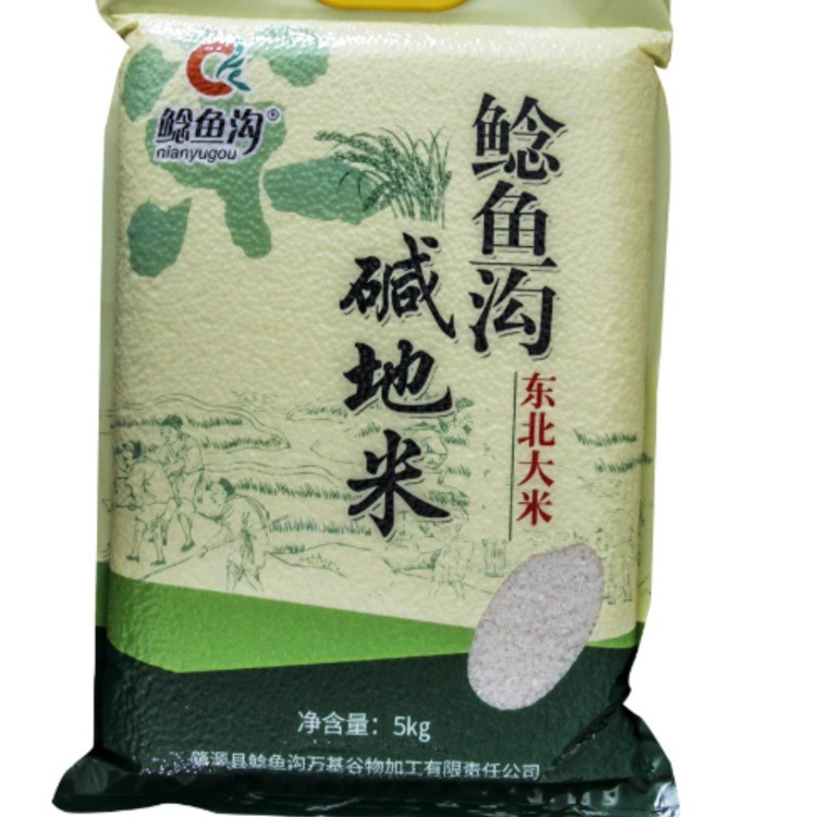 鲶鱼沟碱地米-黄版5kg