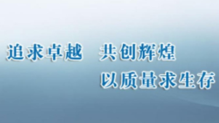 黑龙江东部节水设备有限公司