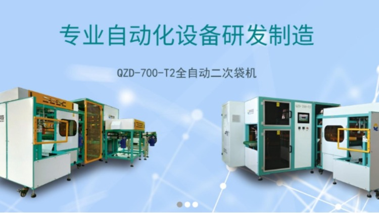 Zhangzhou Qingniu Technology Co., Ltd.