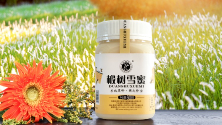 Heilongjiang raohe black bee garden apiculture co. LTD