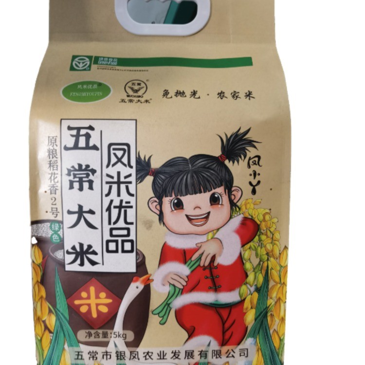 凤米优品凤小丫系列绿色食品免抛光稻花香