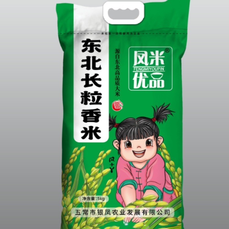 凤米优品凤小丫系列5kg长粒香米
