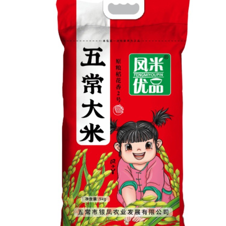 凤米优品凤小丫系列5kg稻花香米