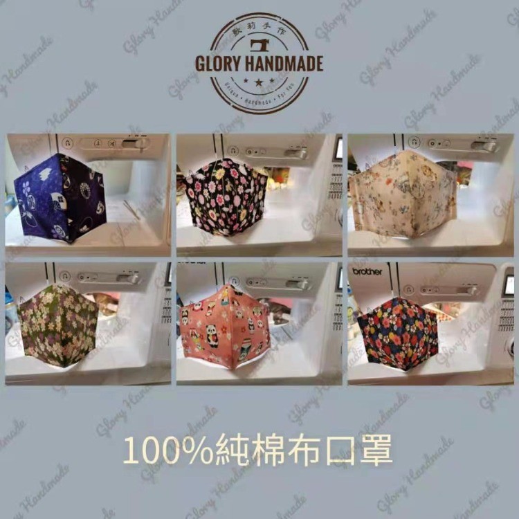 口罩及袋
