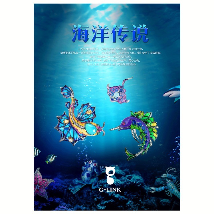 珠宝