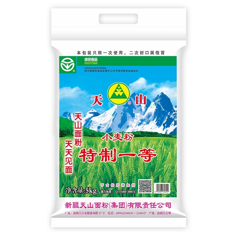 天山特制一等粉