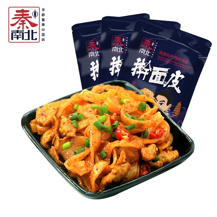 擀面皮