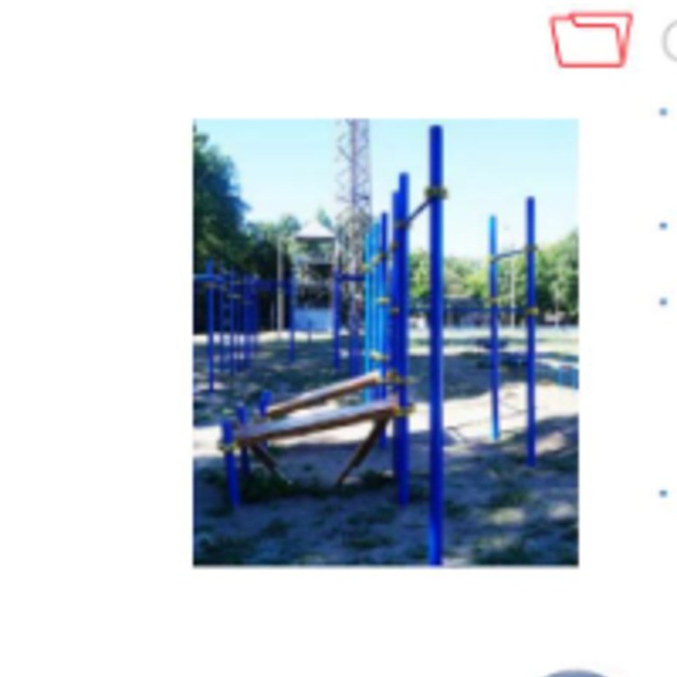 体育器材