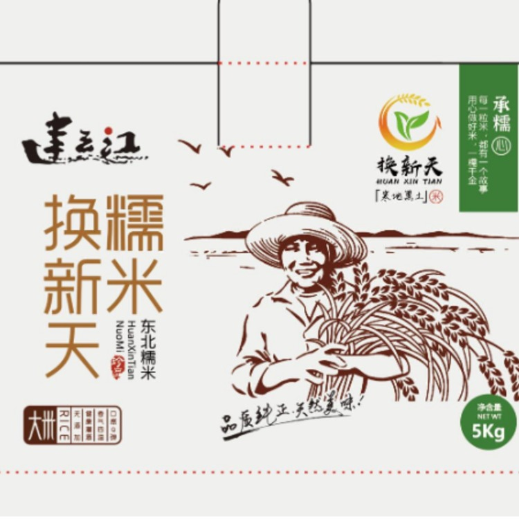 建三江糯米