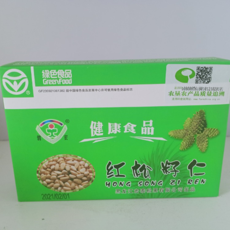 红松籽仁