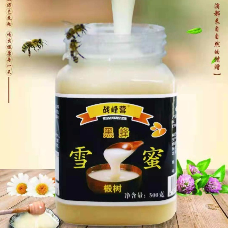 “战峰营”黑蜂椴树蜜