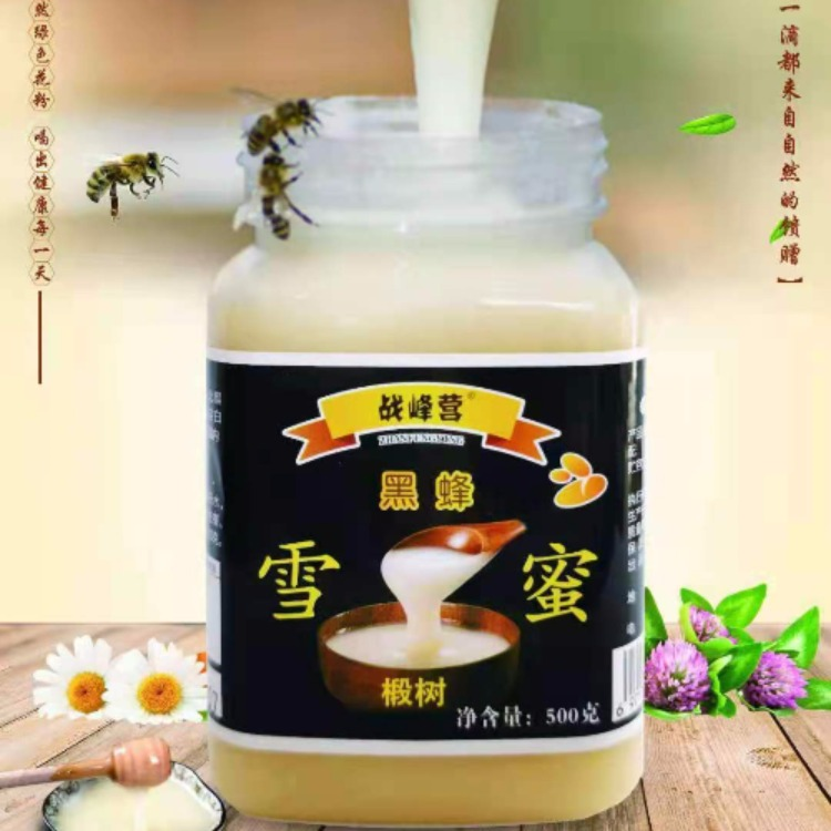 ”战峰营“便捷装小袋蜂蜜