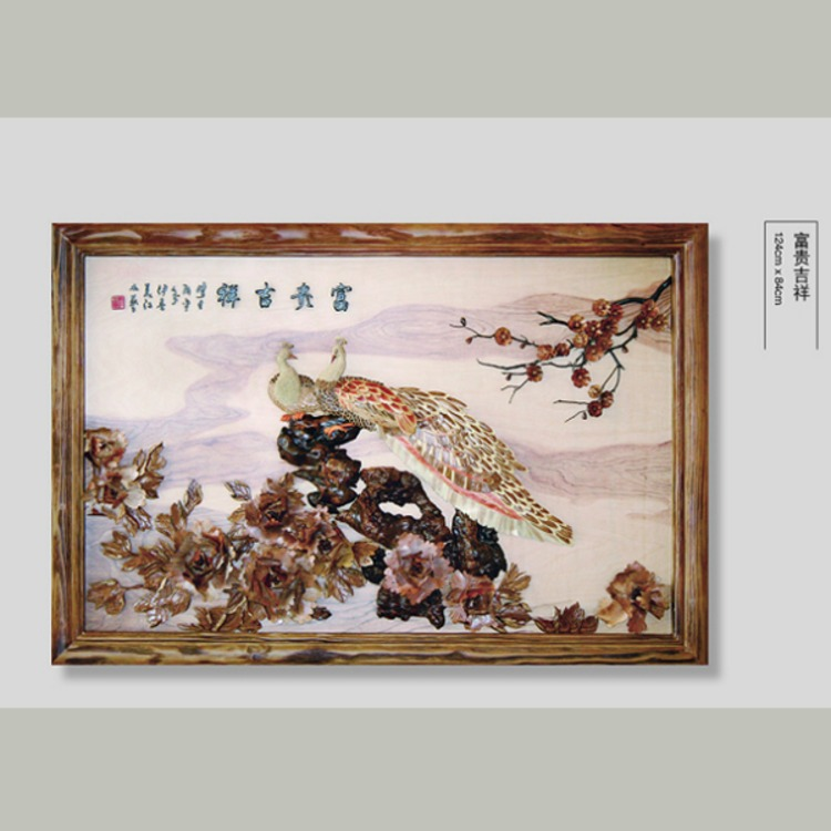 富贵吉祥