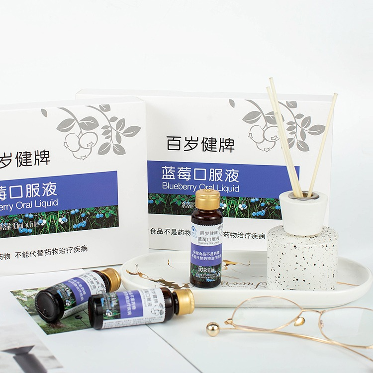 百岁健牌蓝莓口服液