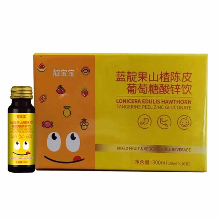 蓝靛果山楂陈皮葡萄糖酸锌饮