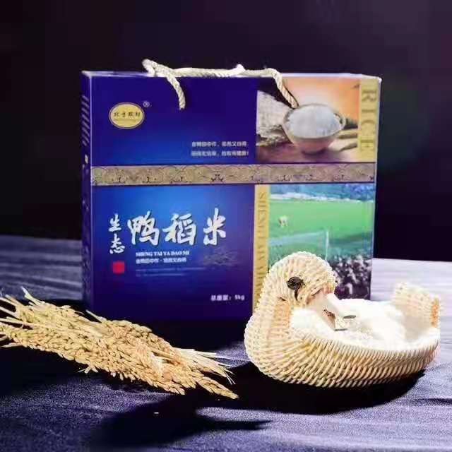 鸭稻米礼盒