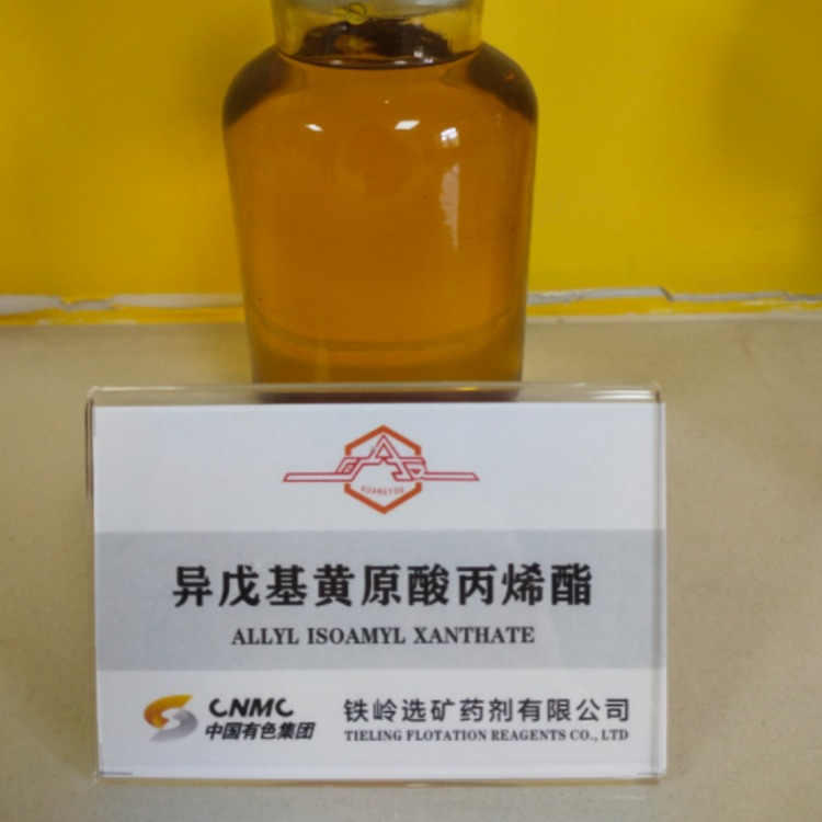 丙烯酯系列