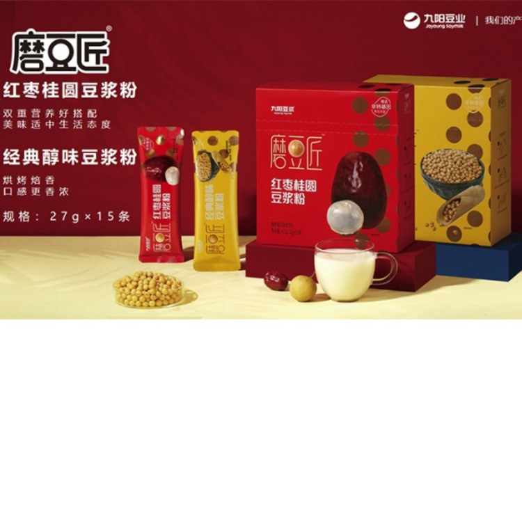 红枣桂圆豆浆粉