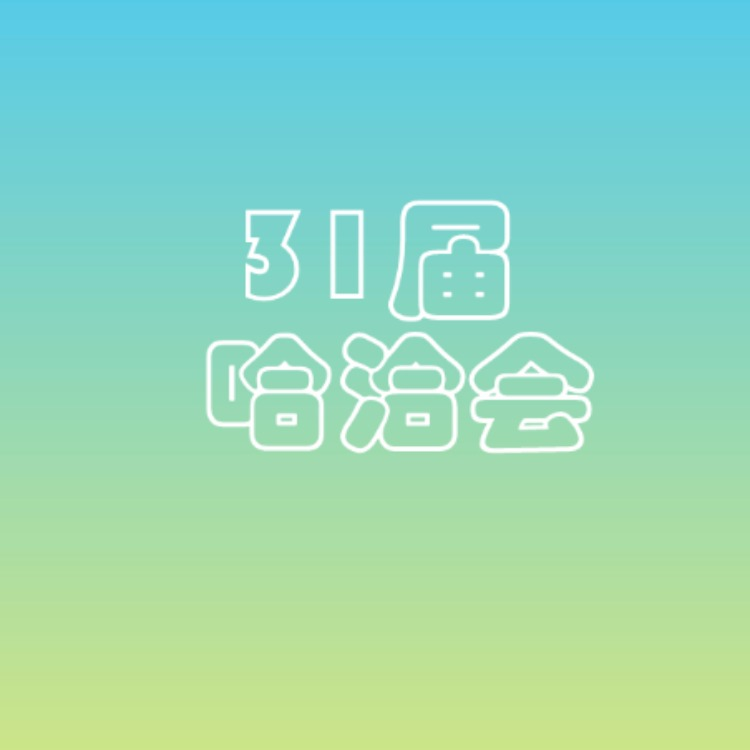 无刺蜂蜜
