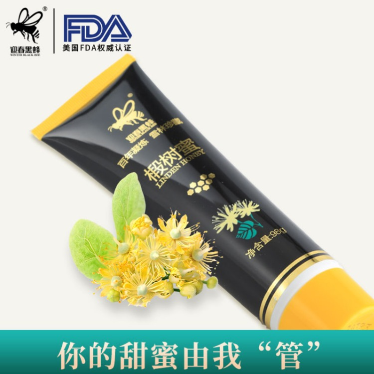 管蜜