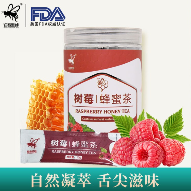 树莓蜂蜜茶240g