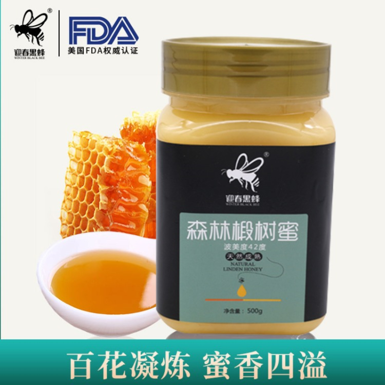 快销椴树蜜500g