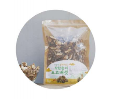 无农药松茸香菇