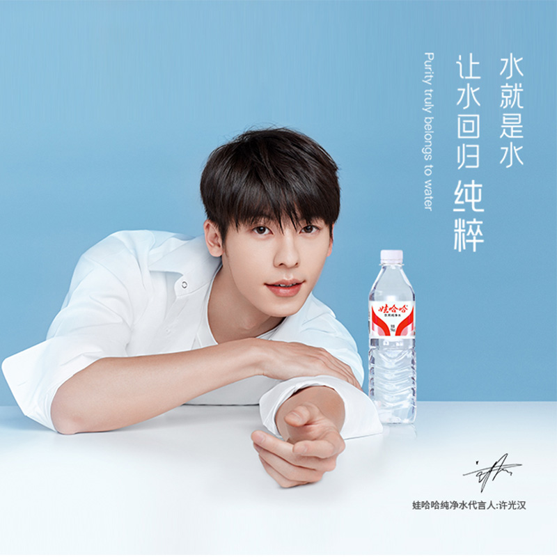 娃哈哈纯净水596ml